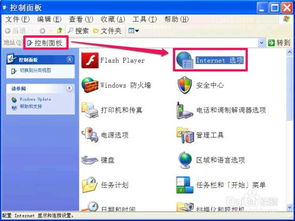 如何設(shè)置電腦禁止下載軟件